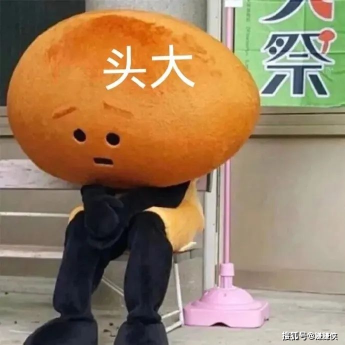 黑人问号脸_黑人问号脸是谁_黑人问号脸是哪个球星