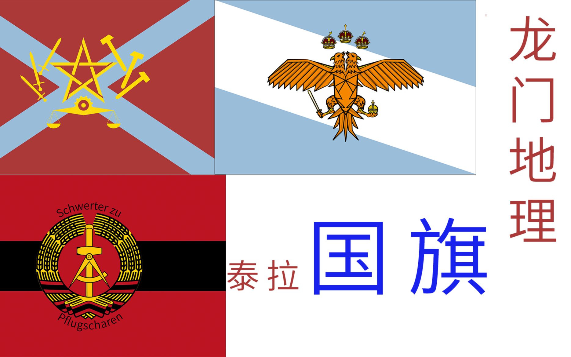 国旗涂色手机游戏_国旗涂色手机游戏有哪些_国旗涂色手机游戏大全