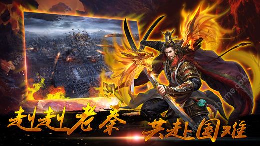 战国七雄破解版下载_战国七雄手机游戏破解版_战国破解版七雄手机游戏