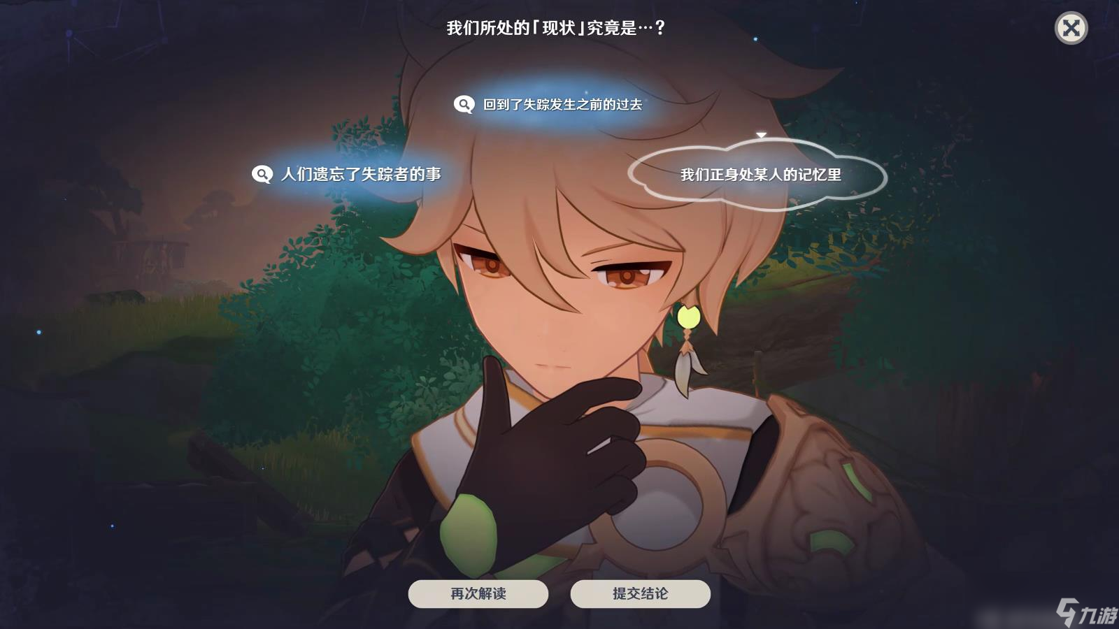 原神怎么手机改游戏登录-原神手机登录问题解决攻略，让你畅游提