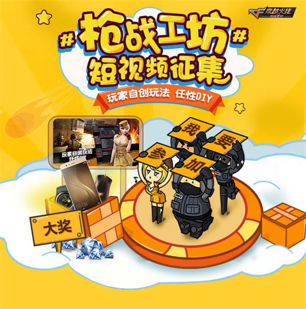 《火线英雄》_火线英雄游戏手机_火线英雄单机游戏