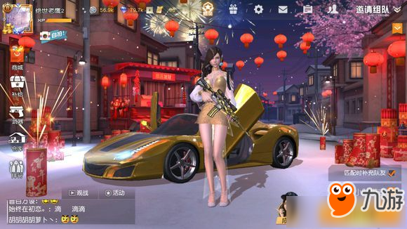 哪个手机游戏有车皮肤_有皮肤的小游戏_皮肤是什么游戏