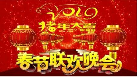 放假春节2020_2019年春节放假_春节假期2019年
