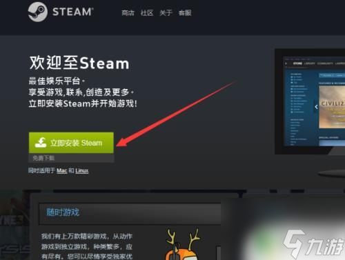 鼠标免费手机游戏软件_费鼠标的游戏_免费鼠标游戏手机