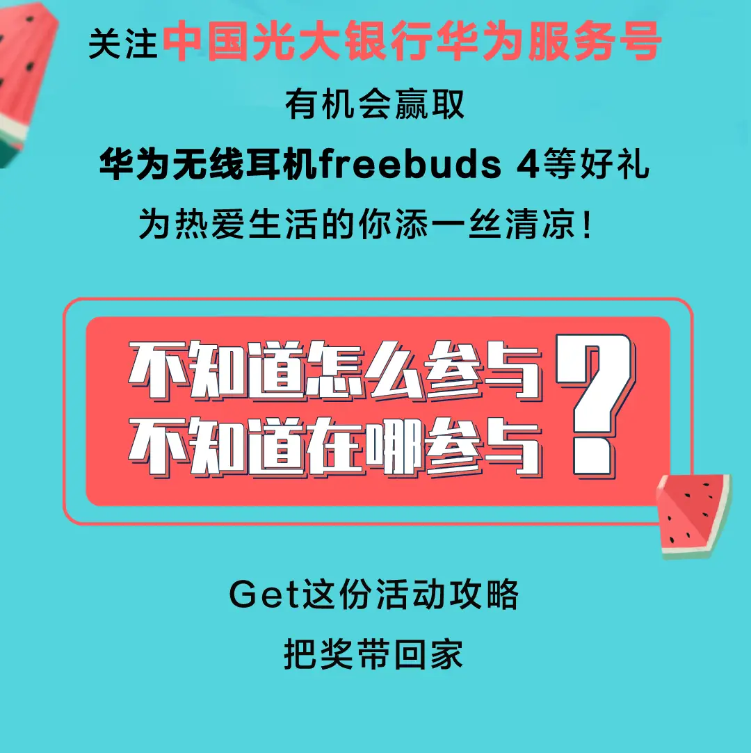 华为有没有游戏会员_华为手机游戏会员_华为游戏vip