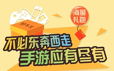 在哪儿下载美国手机游戏_美国游戏手机版_美国手游下载排行榜