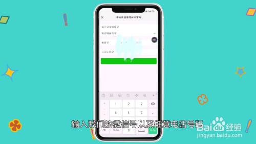 咋解除微信绑定游戏手机号_微信绑定手游如何解绑手机_微信解绑手机号游戏还在吗