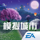 模拟城市我是市长无限金币版