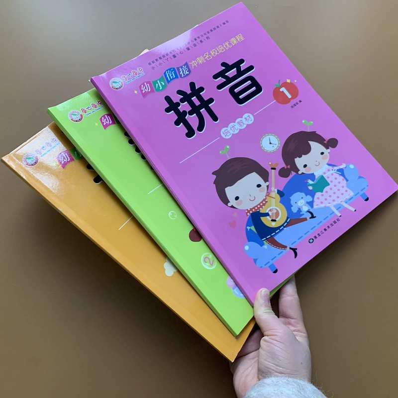 幼儿园打字机游戏怎么玩_幼儿园打字手机游戏_儿童学打字游戏