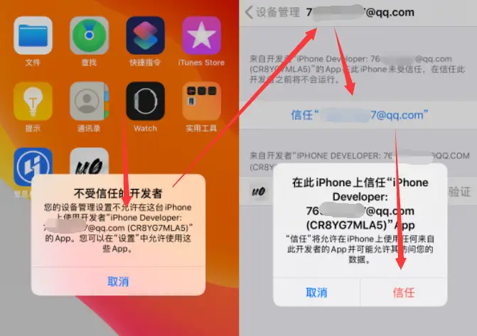 ios虚拟位置爱思助手_安卓爱思助手修改虚拟位置_爱思助手怎么改虚拟位置