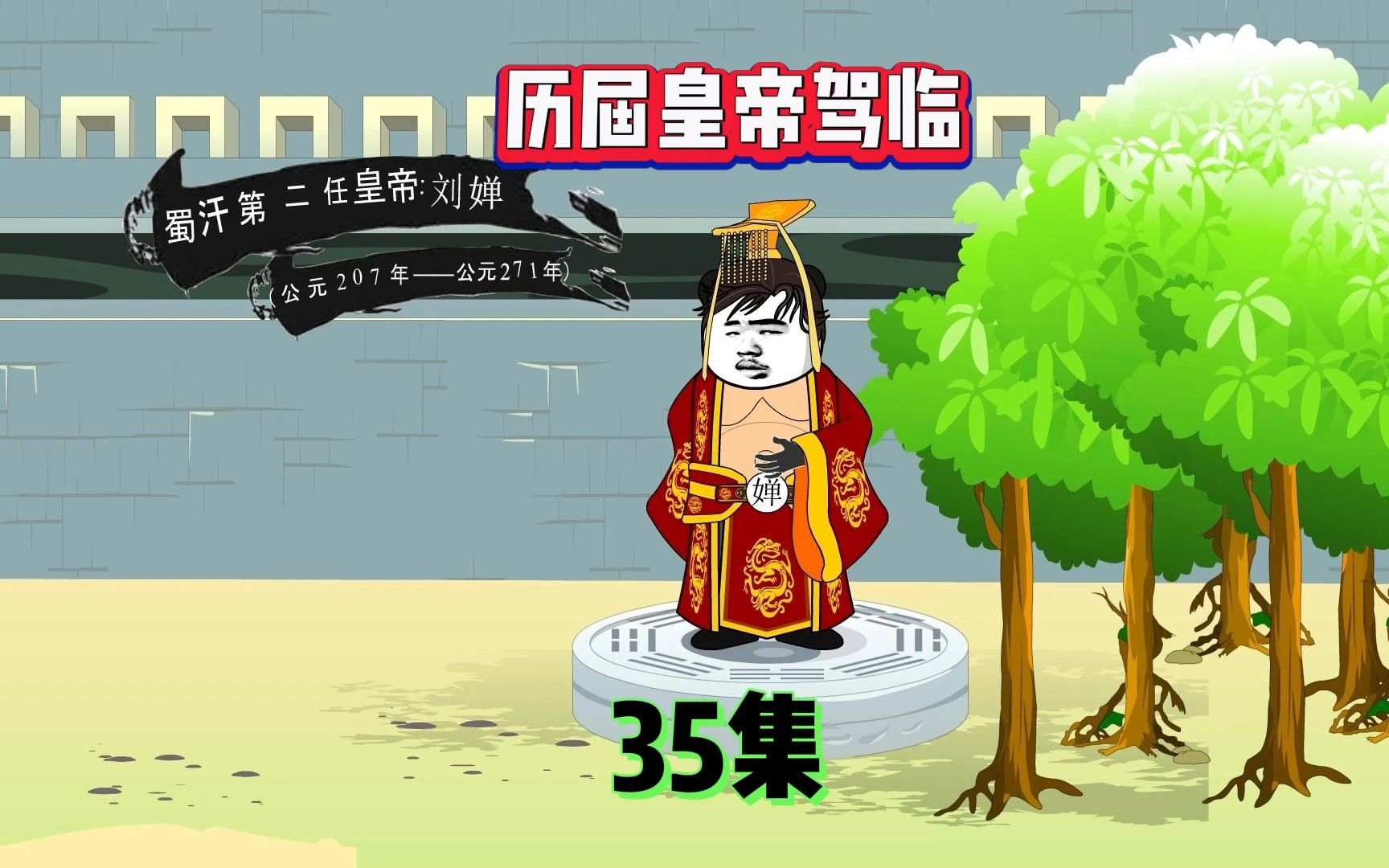 利刃是谁_利刃是什么武器_皇帝的利刃