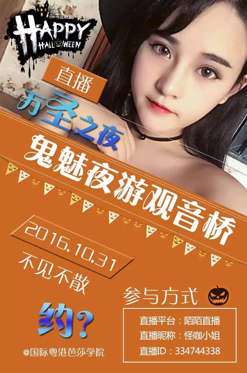 陌陌手机直播游戏没声音_陌陌直播声音没手机游戏怎么办_陌陌直播怎么没有声音
