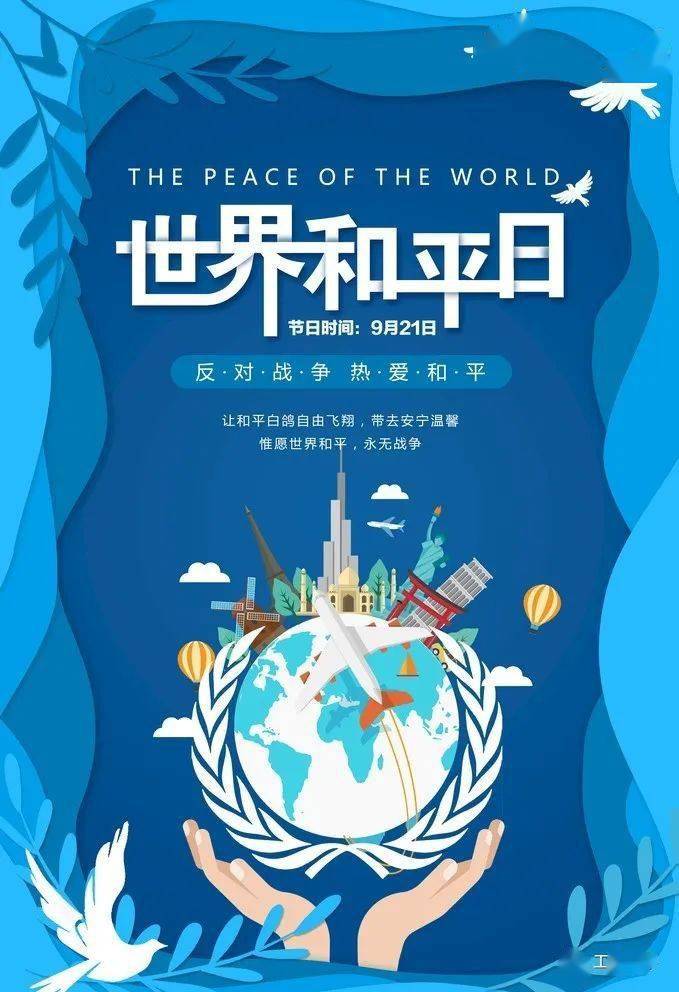 节日是指_节月是什么意思_10月24日是什么节日