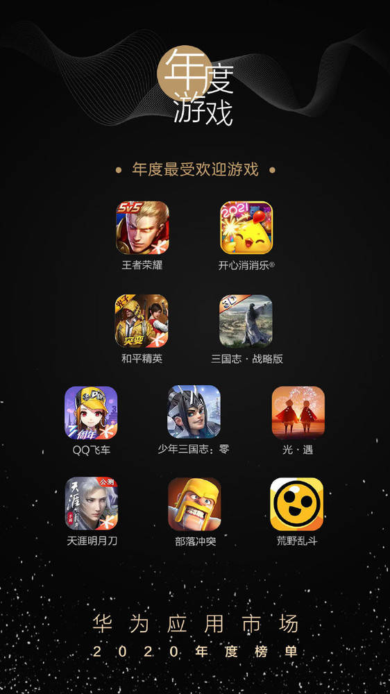 能联机手机游戏_好玩的手机游戏可以联机_联机玩的手机游戏