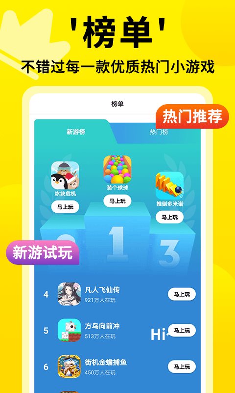 经典游戏下载手机游戏盒_游戏盒app_游戏盒大全安装