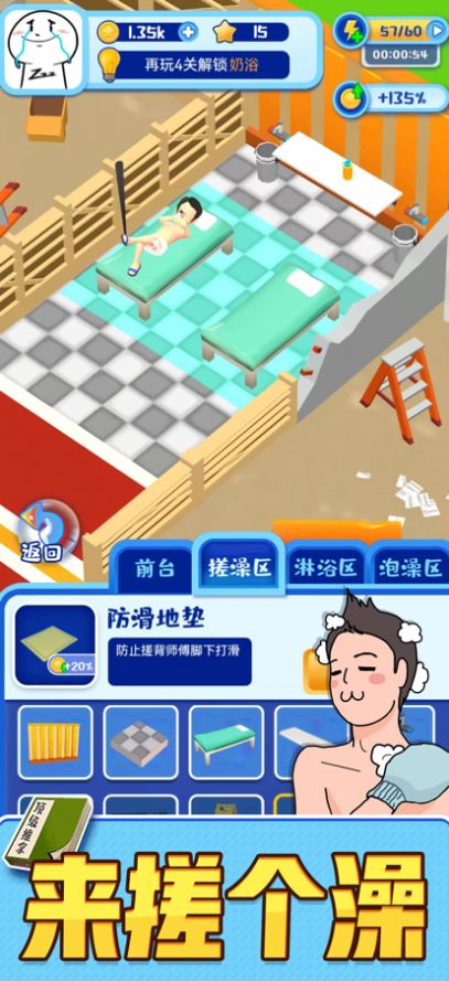 加油版手机游戏大全_加油游戏手机版_手机游戏加油站