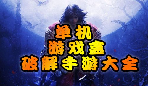 男男游戏手机版合集下载，让你随时随地享受极致游戏体验