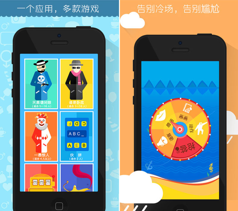 聚餐玩的手机游戏_聚餐游戏手机推荐_聚餐时好玩的游戏