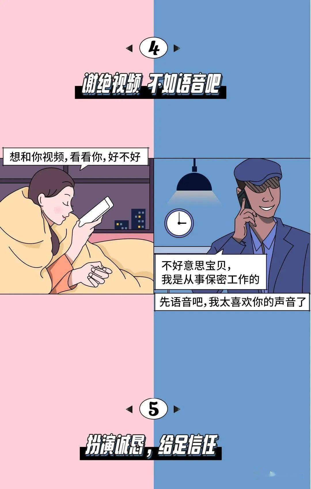 看手机打游戏有什么危害-警惕！手机游戏的甜蜜陷阱：伤眼、伤颈