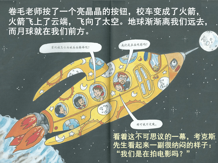去月球手机游戏_月球软件下载_月球手机游戏