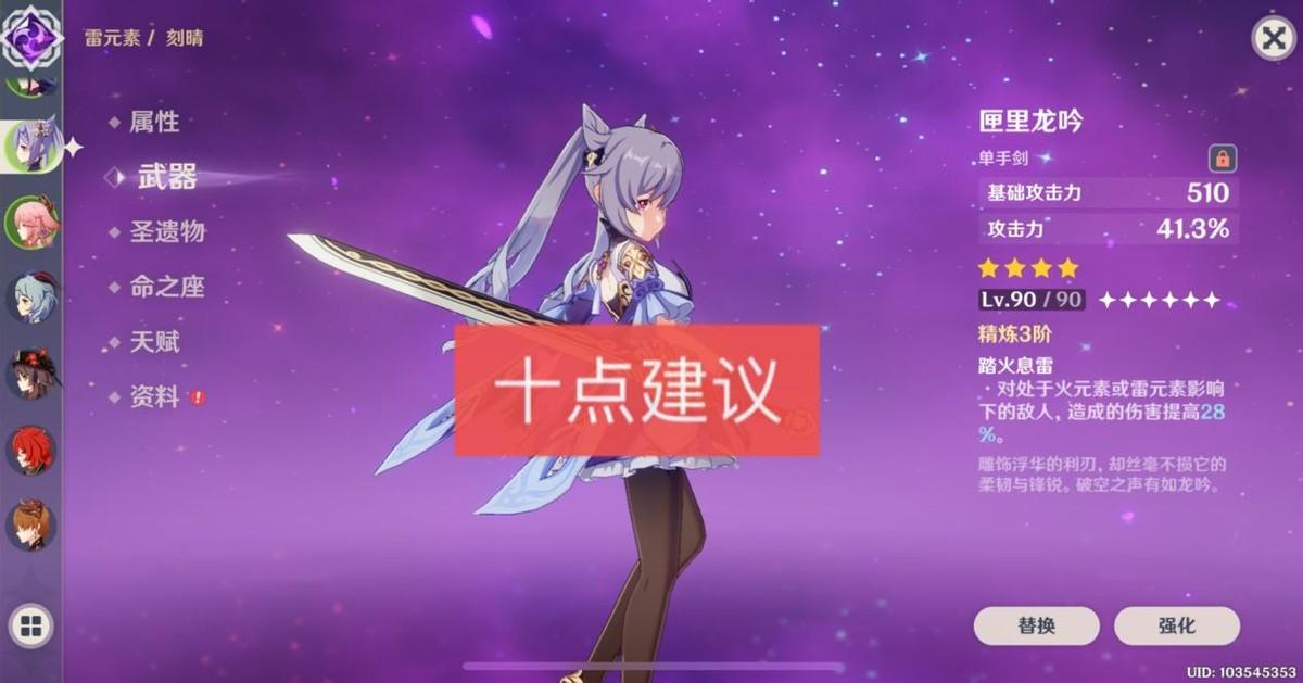 原神里星荧洞窟的碎片怎么解冻_星荧洞窟碎片解冻_星荧洞窟碎片解冻少一个怎么办