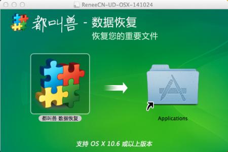 恢复软件文件在哪里找_文件恢复软件_恢复软件文件oppo免费
