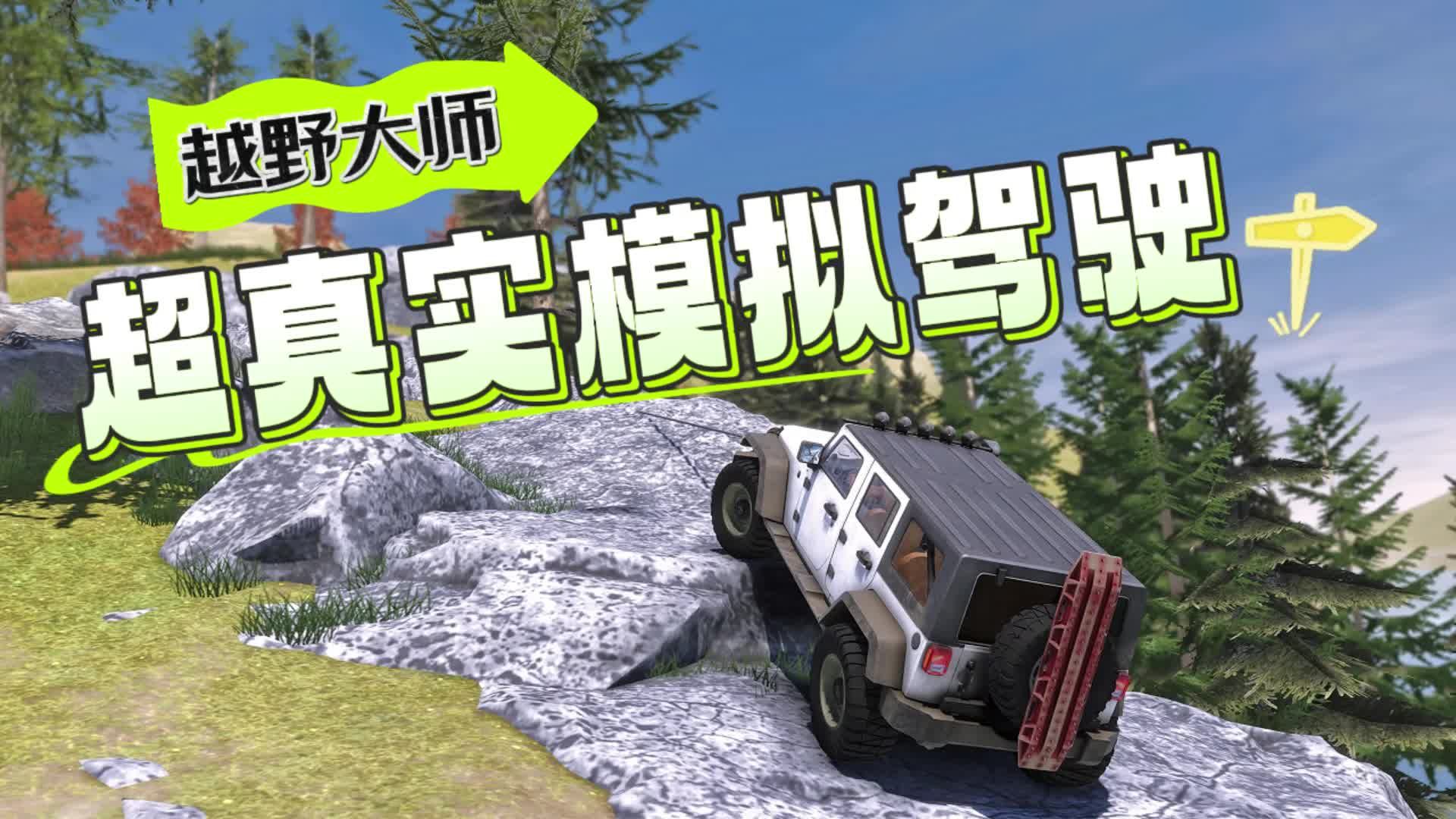 卡车驾驶模拟手机游戏有哪些_卡车驾驶员模拟器_模拟驾驶卡车手机游戏