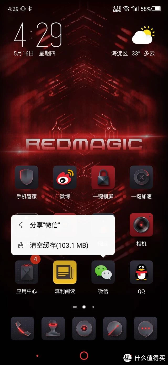 努比亚功能手机游戏怎么玩_努比亚手机游戏中心_努比亚手机的游戏功能