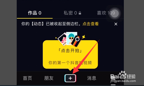 直播台打手机游戏怎么打_用手机直播打游戏是什么软件_两台手机如何直播打游戏