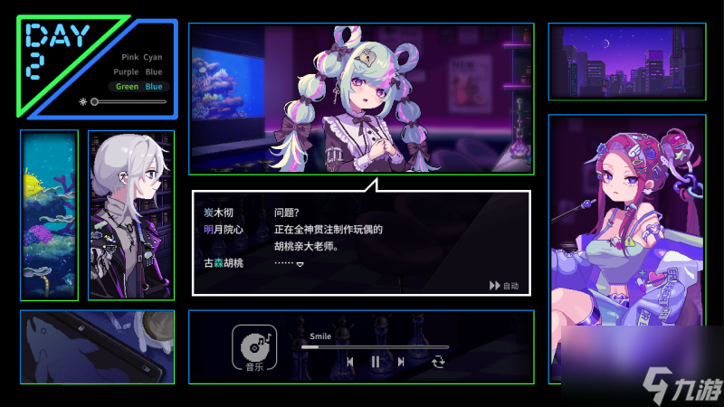 真人说话手机游戏会被发现吗_会说话的真人手机游戏_真人聊天的游戏