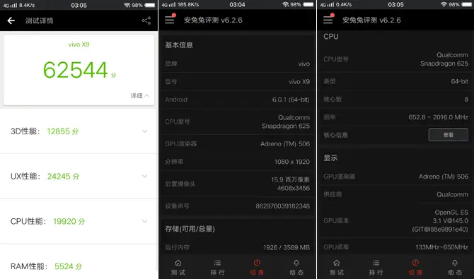 怎么使手机升级为游戏手机-普通手机变游戏手机的秘籍：硬件升级