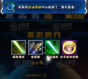 海盗船的手机游戏_游戏海盗船手机能玩吗_海盗船游戏 手机游戏