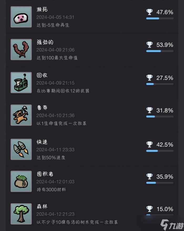 养花游戏app_养花游戏安卓手机游戏_可以养花手机游戏
