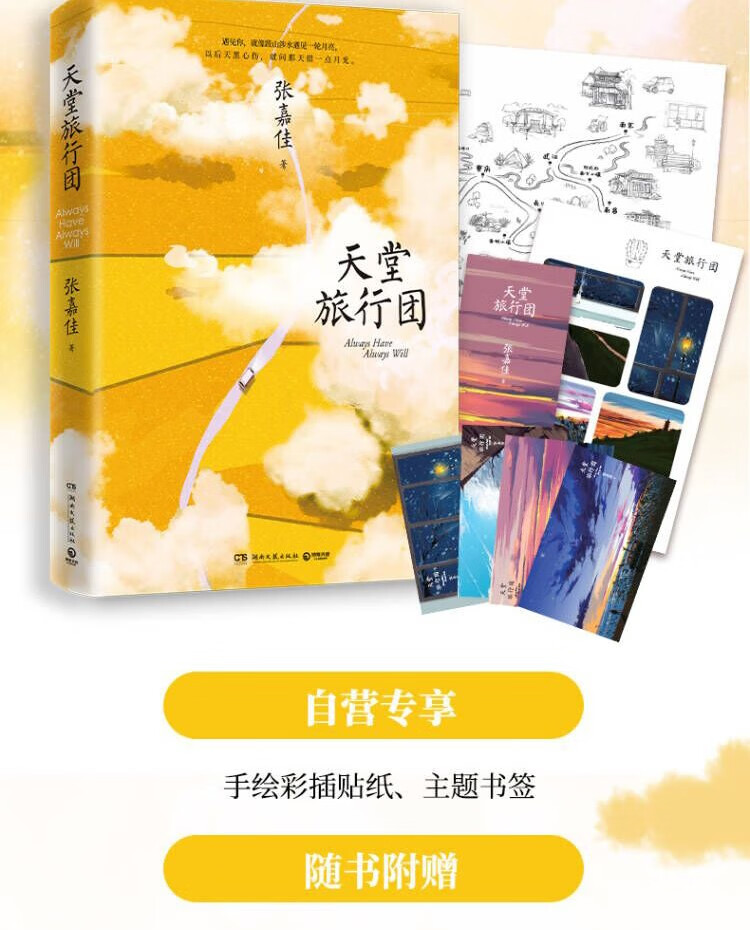 京东手机游戏频道_京东游戏互动在哪里_我想看京东游戏