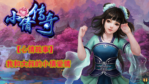 恋爱手机游戏157关怎么过_恋爱手机游戏推荐_恋爱手机游戏157