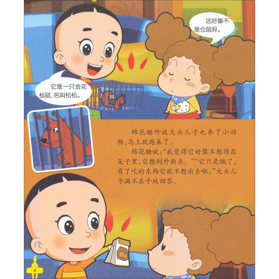 妈妈生宝宝的游戏_妈妈生了小宝宝的游戏_妈妈生小宝宝手机游戏