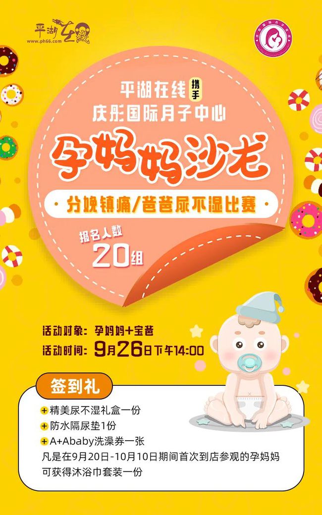 妈妈生了小宝宝的游戏_妈妈生小宝宝手机游戏_妈妈生宝宝的游戏
