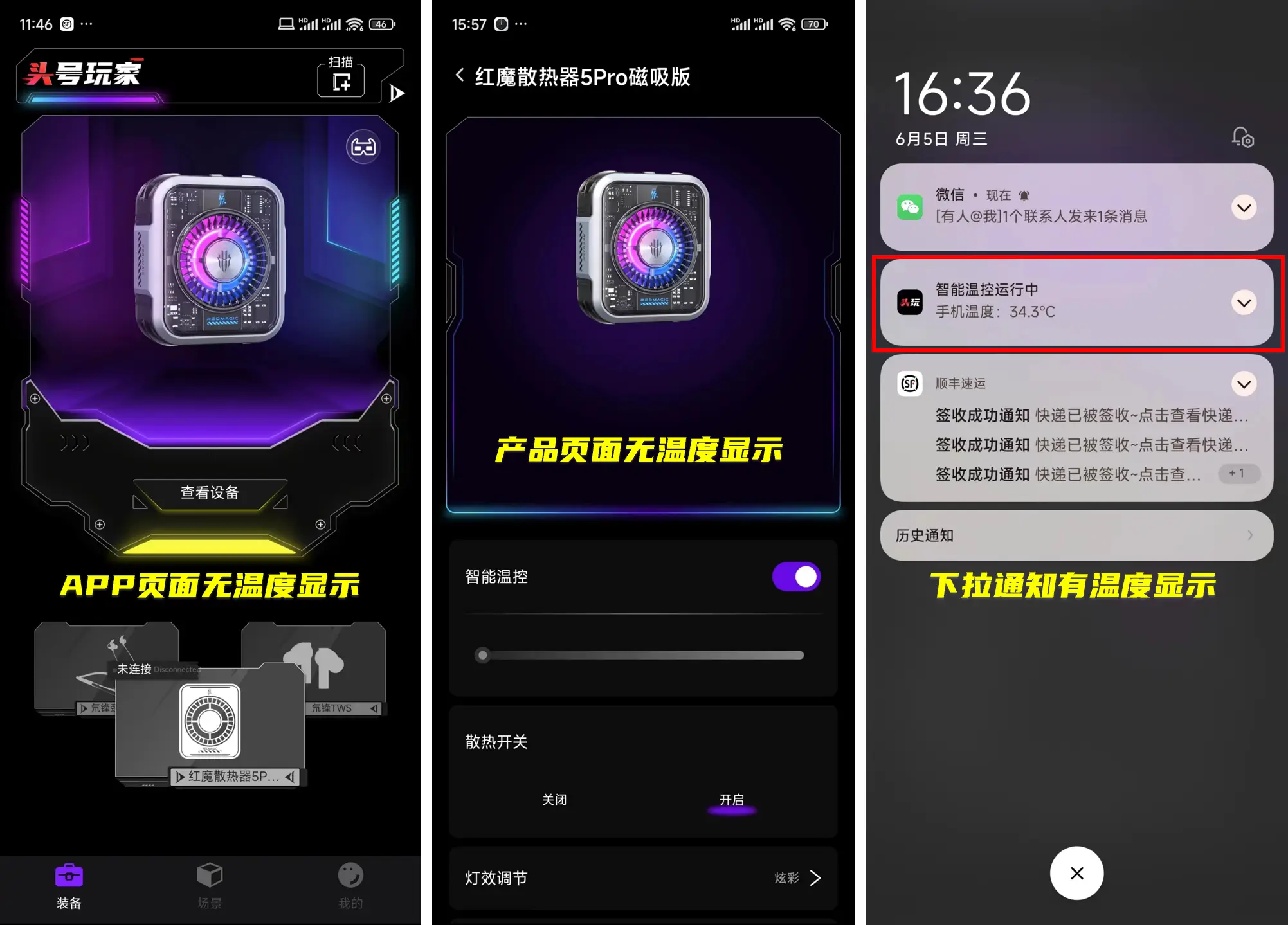 手机游戏视角修改_手机游戏调节_能调整角度的手机游戏