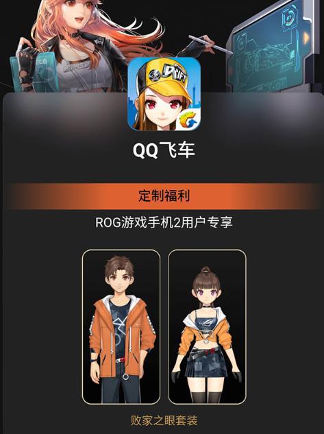 大全腾讯免费推荐手机游戏软件_免费腾讯手机游戏推荐大全_腾讯免费游戏平台
