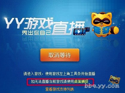 直播手机游戏用什么手机好_直播手机游戏用什么软件_怎么在手机yy直播游戏