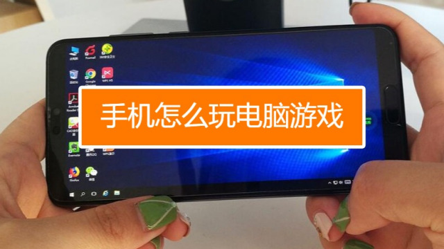 模拟器玩开手机游戏的软件_模拟器玩开手机游戏会封号吗_怎么开手机游戏模拟器玩