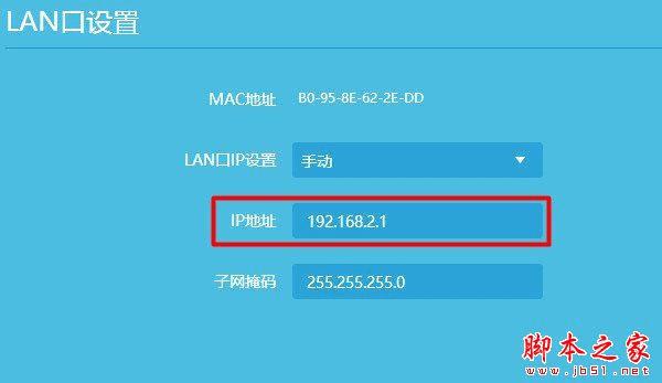 电力猫设置教程：轻松解决 Wi-Fi 信号差问题，让家里处处