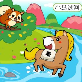拉线过河游戏手机_过河游戏app_过河小游戏