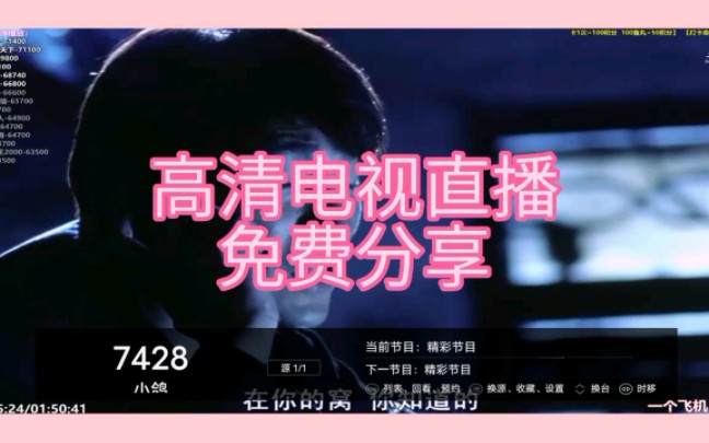 电脑游戏在手机直播_怎么同时直播电脑手机游戏_直播电脑手机游戏怎么开