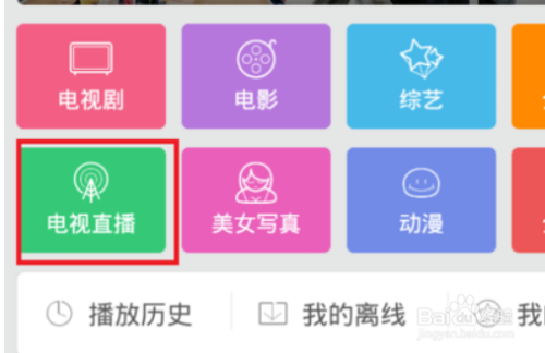 怎么同时直播电脑手机游戏_电脑游戏在手机直播_直播电脑手机游戏怎么开