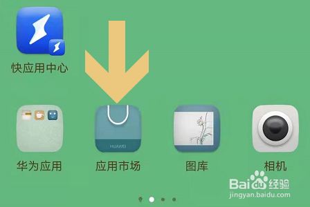 华为手机游戏中心如何下载_华为手机游戏中心如何下载_华为手机游戏中心如何下载