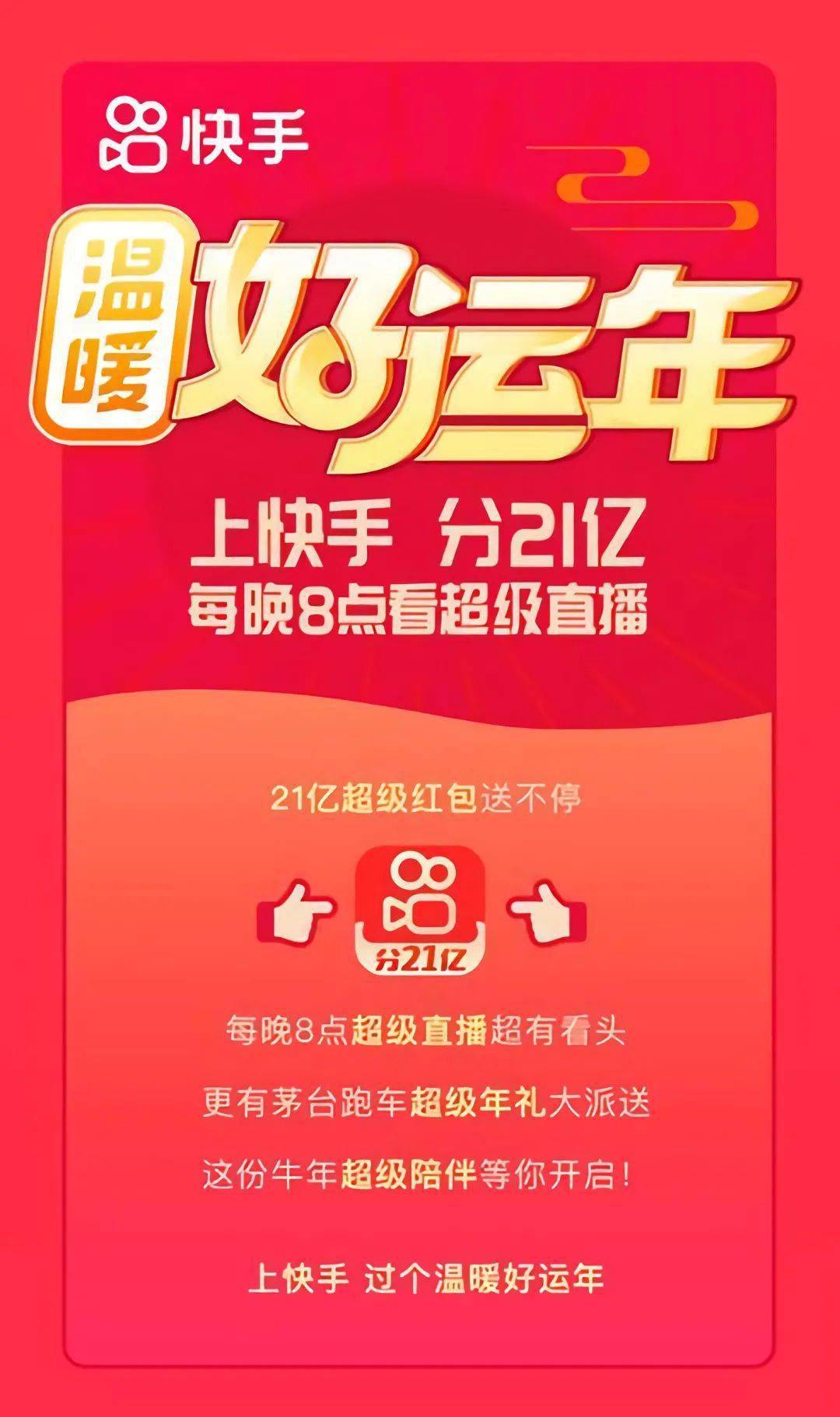播放快手游戏_快手手机播游戏_快手手机游戏直播用什么软件