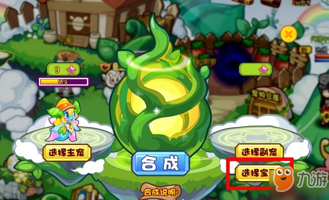 怎么获得游戏水晶手机_水晶的手机_游戏水晶