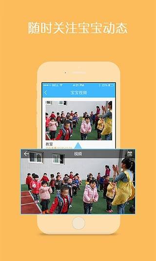 园玩幼儿手机游戏可以玩什么_园玩幼儿手机游戏可以吗_幼儿园几岁可以玩手机游戏