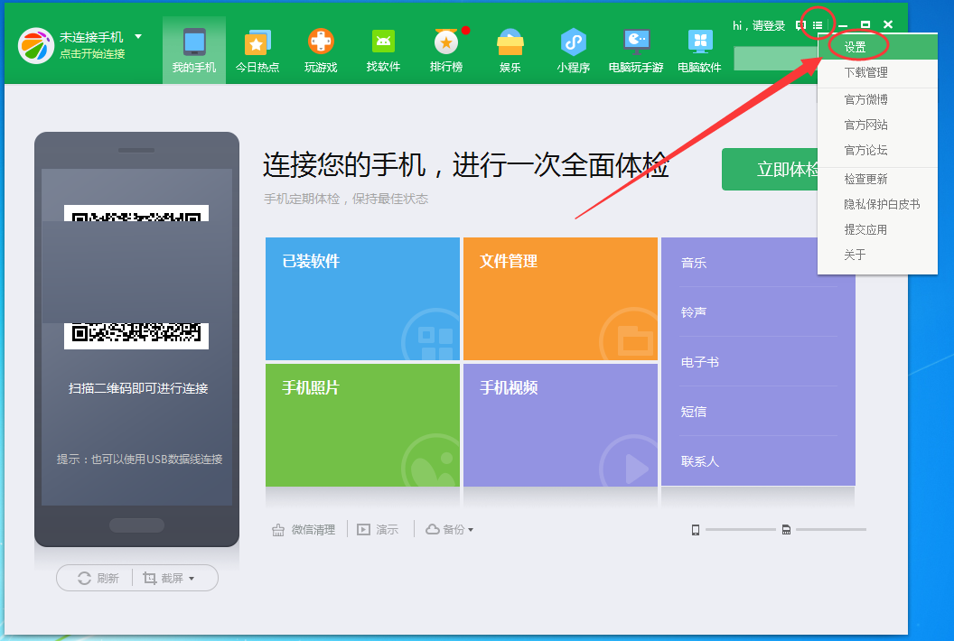 将手机游戏下载到电脑里_在电脑上下载手游的软件_在电脑上下载手游